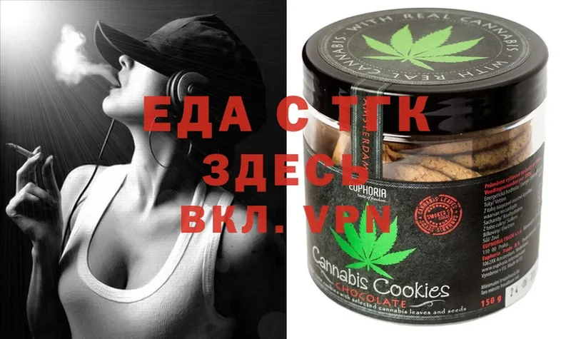 kraken как зайти  Черногорск  Canna-Cookies марихуана 