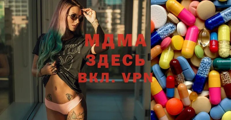 MDMA молли  где купить   Черногорск 